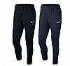 NIKE KNIT TRACK
